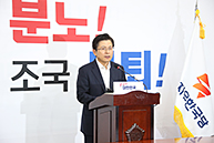 황교안 당 대표, 긴급 기자회견