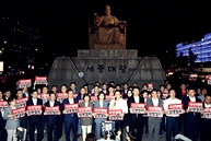 황교안 당 대표, 조국 법무부 장관 임명 규탄 피켓 시위