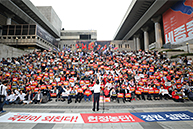 헌정유린, 위선자 조국 사퇴 국민서명운동 광화문본부 개소식