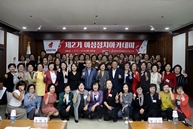 제2기 여성정치아카데미 입학식