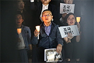 文정권 헌정유린 중단과 위선자 조국 파면 촉구 투쟁