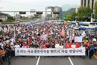 文정권 헌정유린 중단과 위선자 조국 파면 촉구 광화문 집회