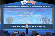 제4회 장진호 전투영웅 추모행사