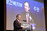 제23회 노인의 날 기념식