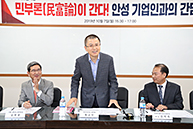 ‘민부론(民富論)’이 간다