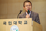 국민대학교 북악정치포럼 및 정치실무 석사과정 특강