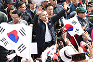 국민의 명령! 국정대전환 촉구 국민보고대회