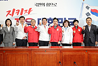 제1차 자유한국당 영입인재 환영식