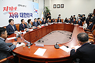 황교안 당 대표, 북핵외교안보특위 및 국가안보위원회 긴급연석회의