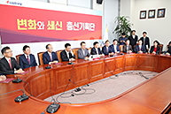 총선기획단 임명장 수여식 및 1차 회의