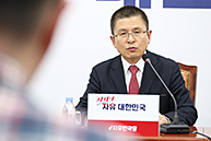 황교안 당 대표, 기자간담회