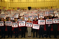 좌파독재 공수처법 저지 및 국회의원 정수 축소 촉구 결의대회(대구)