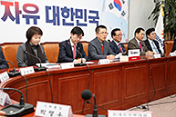 당대표 및 최고위원-중진의원 연석회의