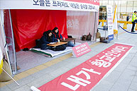 정미경, 신보라 최고위원 단식현장 기자회견