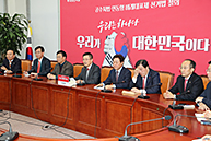 총선기획단 회의