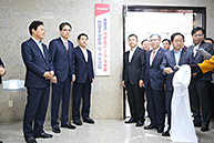 文정권 국정농단 3대 게이트 진상조사특위 현판식 및 임명장 수여식