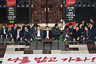 패스트트랙 2대 악법 철회! 文정권 국정농단 3대 게이트 규탄! 황교안 당 대표 로텐더홀 앞 무기한 농성