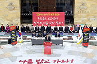 황교안 당대표 기자회견