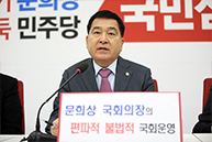 심재철 원내대표 기자간담회