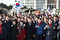 공수처법·선거법 날치기 저지 규탄대회