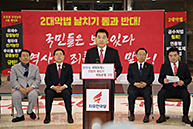 원내대표-최고중진연석회의