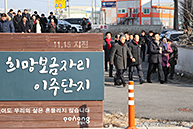 포항지진피해 지역 방문