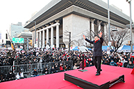 「희망 대한민국 만들기 국민대회」 