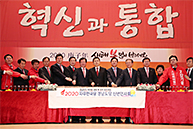 경남도당 신년인사회