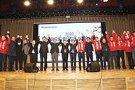 충남도당 신년인사회