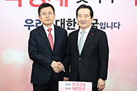 정세균 국무총리 예방