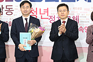 2020 영입인사 환영식