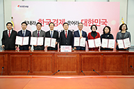 4.15 총선 공천관리위원회 임명장수여식