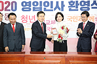 영입인사 환영식