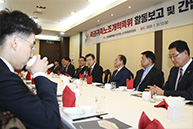 특권귀족노조개혁특위 오찬간담회