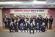 2020 영입인사 환영식