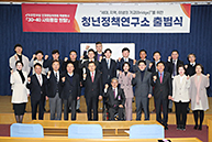 2020 인재영입위원회 특별행사 - ‘3040 사회통합 원팀’ 출범식