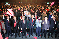 미래한국당 중앙당 창당대회