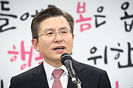 황교안 당 대표, 4.15 총선 출마 긴급 기자회견