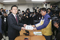 황교안 당대표, 종로구 예비후보등록