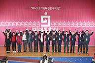 미래통합당 출범식 “2020 국민앞에 하나”