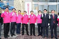 미래통합당 현판 제막식