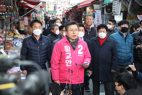 황교안 당 대표, 창신동 문구완구 시장 현장 점검