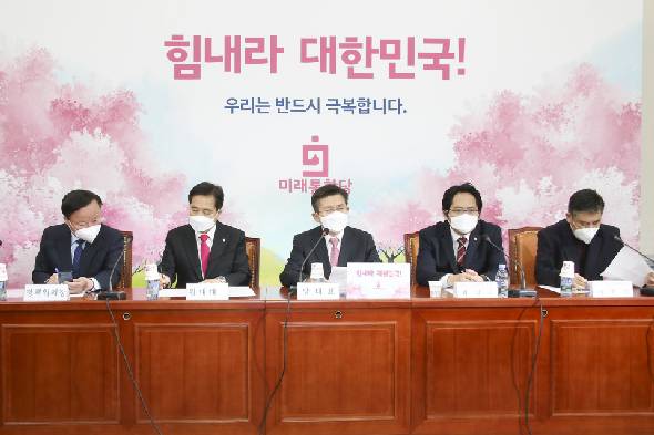 우한 코로나 19 긴급경제대책회의