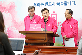 황교안 총괄선대위원장 경제위기대책 관련 기자회견