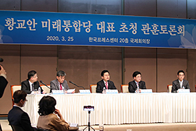 황교안 당 대표, 관훈클럽 초청 토론회