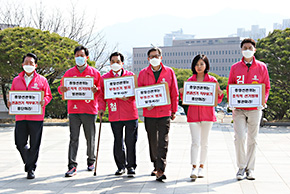 관권선거 규탄 및 공정선거 관리를 위한 중앙선관위 및 경찰청 항의 방문