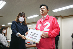 국회의원 후보자 등록