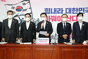 중앙선거대책위원회의