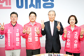 김종인 총괄선대위원장, 이재영 강동을 후보 선거사무소 방문