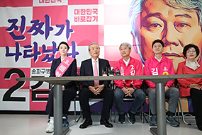 김종인 총괄선대위원장, 김근식 송파병 후보 선거사무소 방문